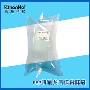 泰德拉PVF聚氟乙烯气体采样袋大气VOC专用采气袋 非甲烷总烃
