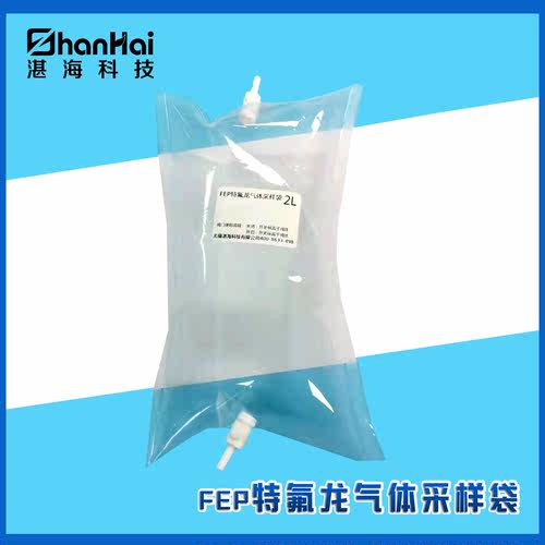 德拉pvf聚氟乙烯气体采样专用