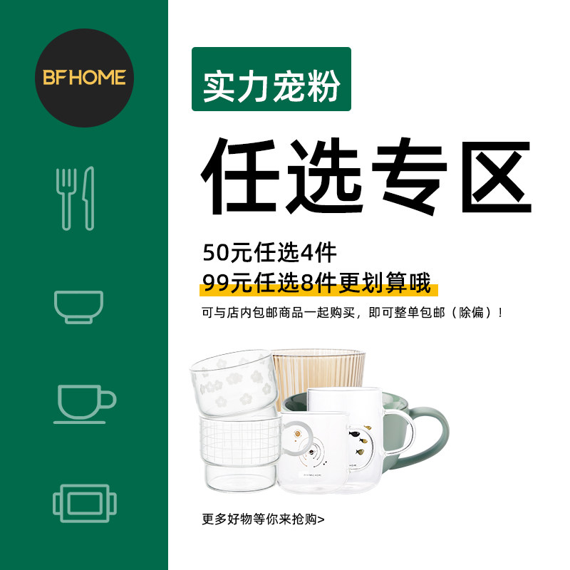 【专区50元4件 99元8件】水杯女陶瓷带把手清仓捡漏玻璃杯子|msdalam kategori pinggan mangkuk, kopi, periuk kopi - dari Buy2taobao.com untuk memberikan perkhidmatan ejen Taobao profesional membeli