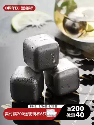 Half-room stainless steel freezing and cooling artifact Whiskey red wine metal ice grain cooling mold with ice clip 4pcs