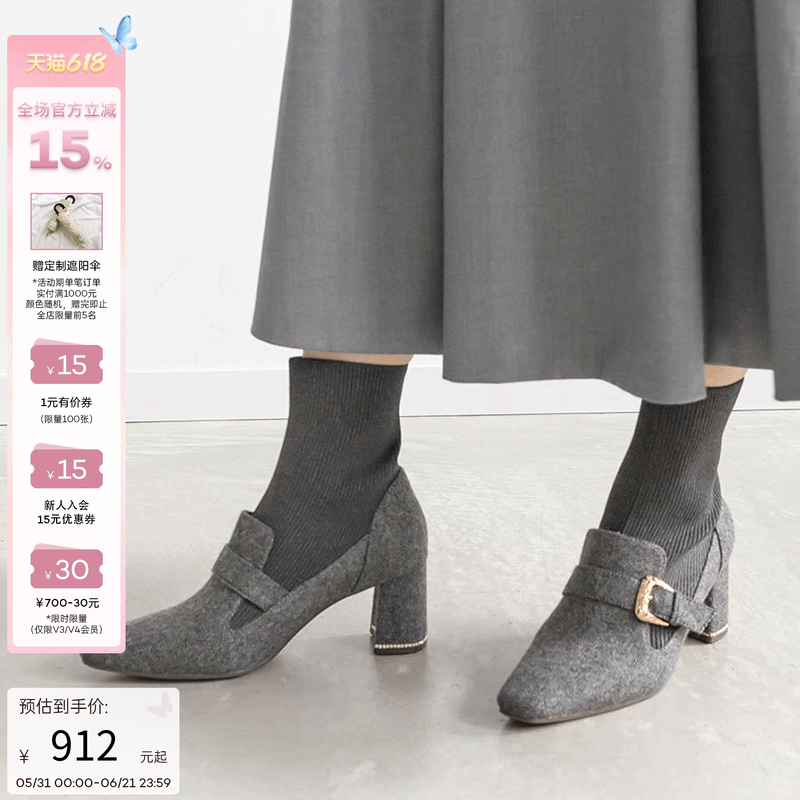 RANDA  24秋冬新款COTTON软底绗缝珠宝设计小珍珠短靴  PC34136
