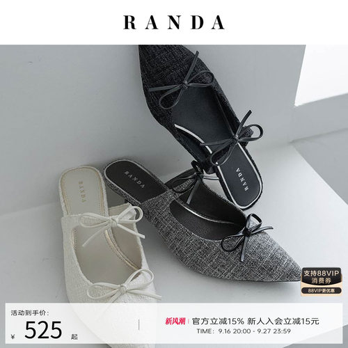 RANDA 26AW早秋新款蝴蝶结系带清楚系不累舒适穆勒鞋女 DD38085