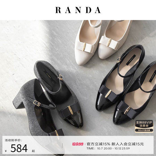 RANDA 26秋季新款蝴蝶结职场百搭通情舒适高跟经典单鞋女 PP38208