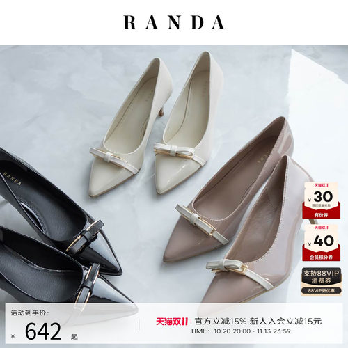 RANDA 26秋季新款蝴蝶结拼色通勤尖头职业高跟鞋单鞋女 PP38125
