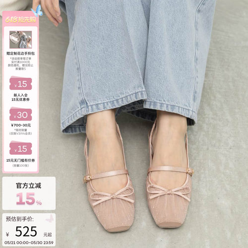 RANDA 26春季新款蝴蝶结休闲平跟通勤舒适方头穆勒鞋女 PD37061