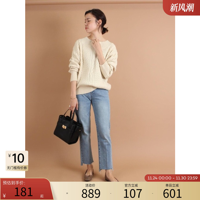 RANDA春夏新款时尚九分牛仔裤