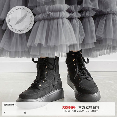 RANDA 25秋季新款COTTON系列绗缝厚底休闲高帮运动雪地靴 PH36036