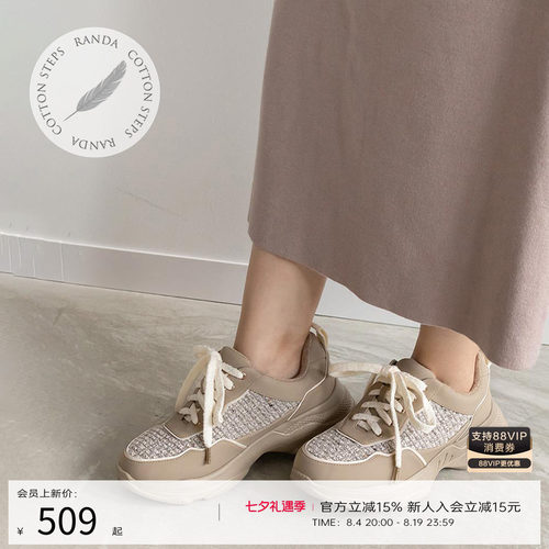 运动休闲鞋透气可拆卸鞋垫
