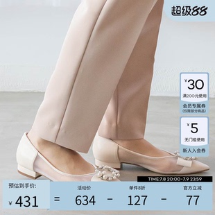 DP33036 RANDA 24春季 新款 品质通透清新蝴蝶结休闲舒适单鞋