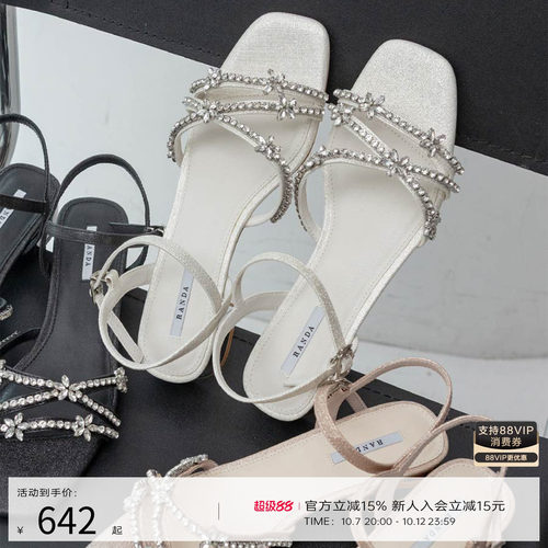 RANDA 26夏季新款度花朵假日罗马风通勤时装女鞋粗跟凉鞋 PR37289