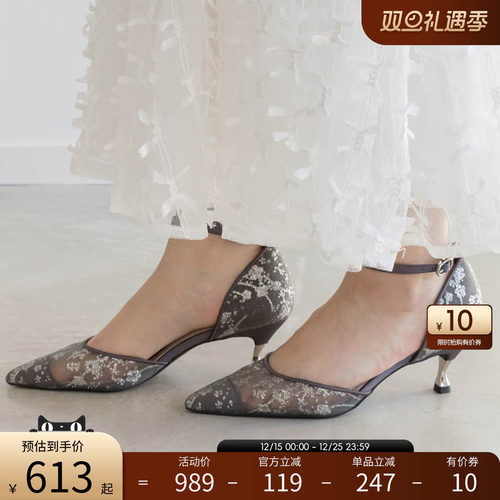 RANDA春季新款花卉金属跟高跟鞋