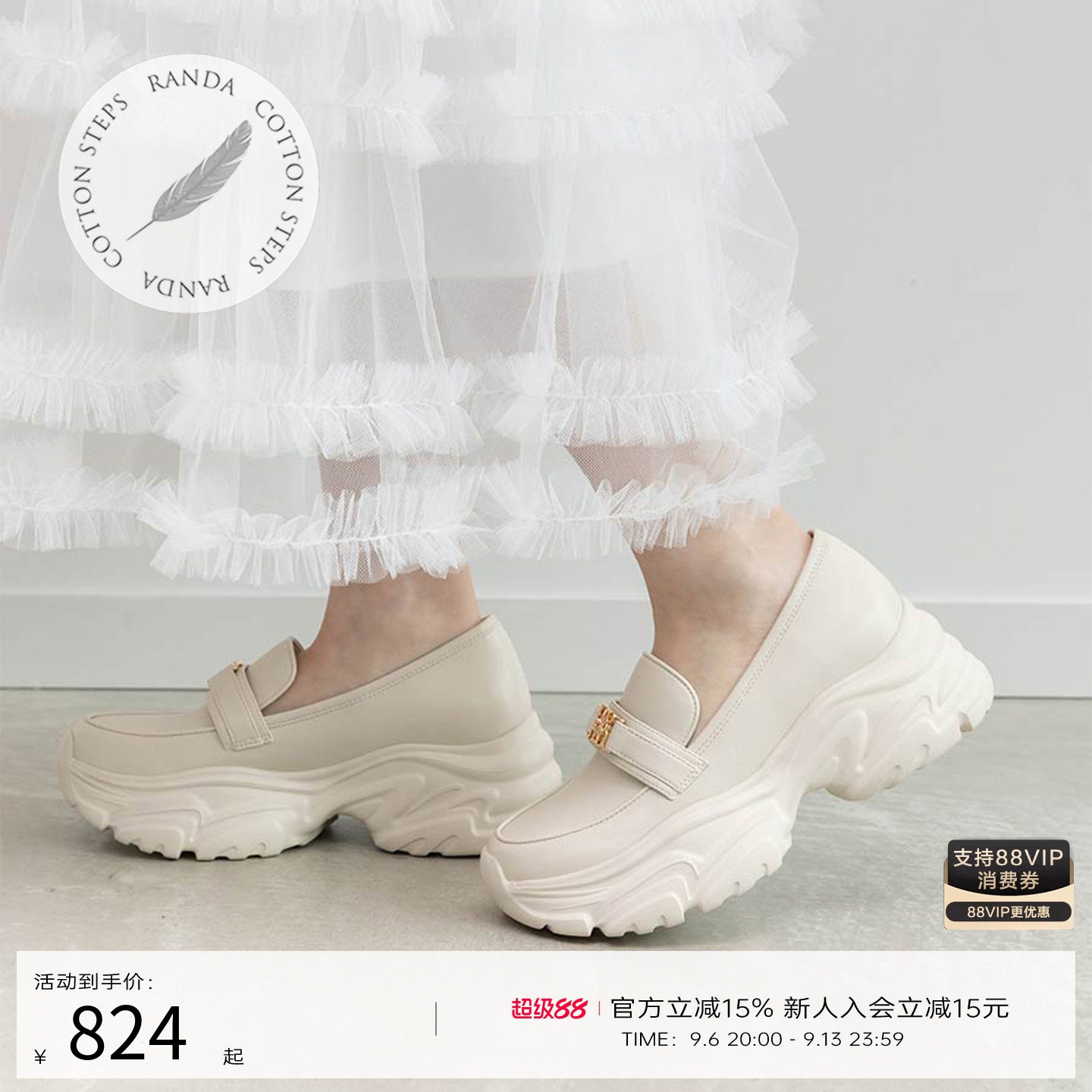 RANDA 26夏季新款配饰厚底增高舒适杯型鞋垫运动乐福鞋 PH37269图片
