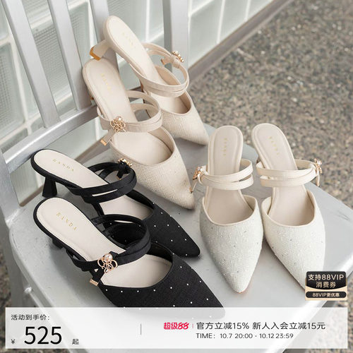 RANDA 26春季新款珍珠配饰优雅休闲舒适穆勒式浅口单鞋女 PD37041