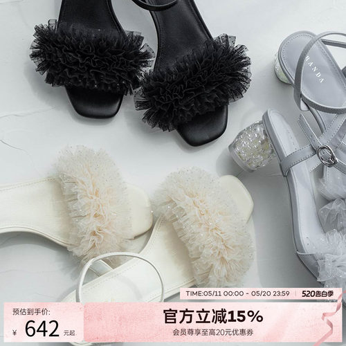 RANDA 26夏季新款薄纱荷叶边方头拖鞋高跟休闲凉鞋 PS37317