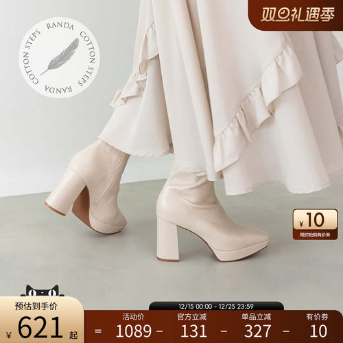 RANDA秋冬新款方头粗跟短靴