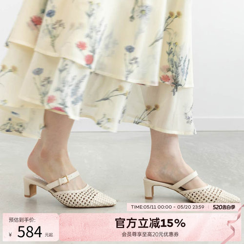 RANDA 26春夏新款编织休闲一脚蹬尖头粗跟不累穆勒凉鞋 PD37242