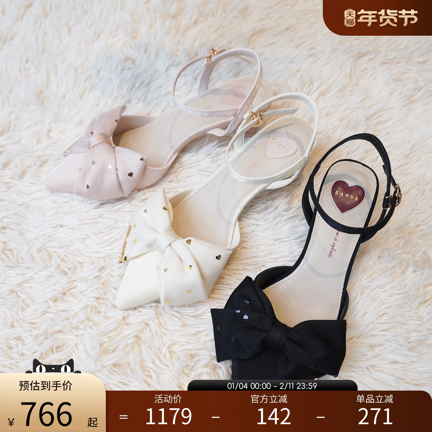 RANDA 26春季经典爱心蝴蝶结甜美优雅公主风高跟穆勒鞋女 PD37023,女鞋,穆勒鞋,淘宝优惠券,粉丝福利购,淘宝优惠卷