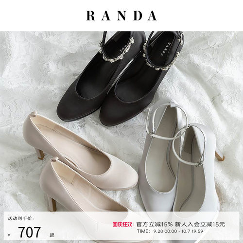 RANDA 26秋季新款时尚小众设计多种穿法尖头细高跟鞋女 MP38184