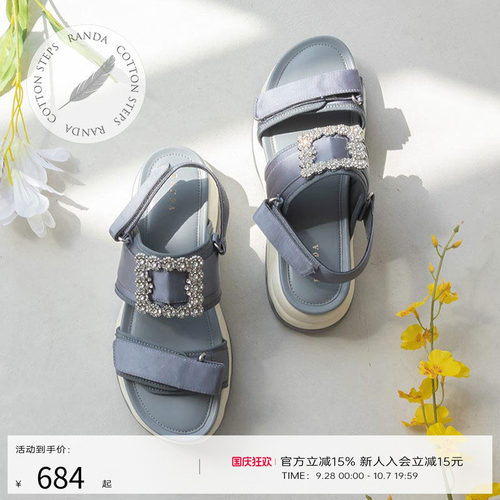 Randa春夏COTTON系列PR31334