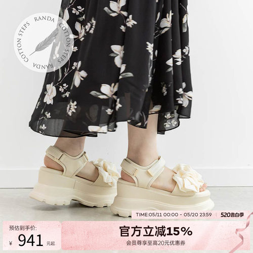 RANDA 26夏季新款花朵荷叶边凉鞋拖鞋户外沙滩鞋女鞋 PR37255