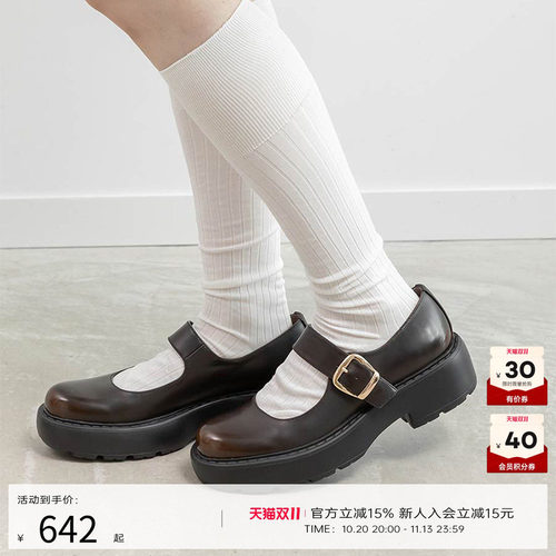 RANDA 25秋季新款厚底玛丽珍鞋优雅休闲简介平跟鞋 PH36088