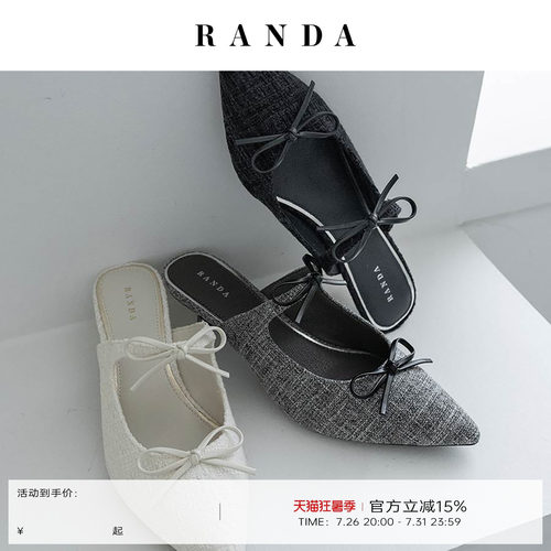 RANDA 26AW早秋新款蝴蝶结系带清楚系不累舒适穆勒鞋女 DD38085