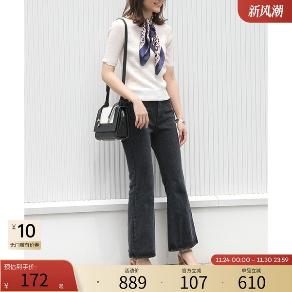 RANDA春夏新款塑形低腰全棉通勤