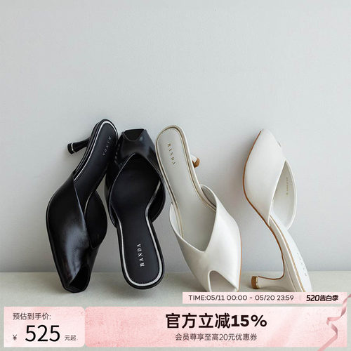 RANDA 26夏季新款法式鱼嘴职场通勤懒人鞋细跟凉鞋 KS37356