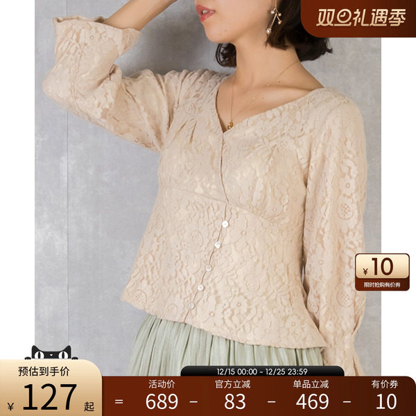 RANDA春夏新款复古法式蕾丝衫