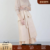 半身裙 RANDA 兰达金属扣不规则百褶拼接中长款 BS01323