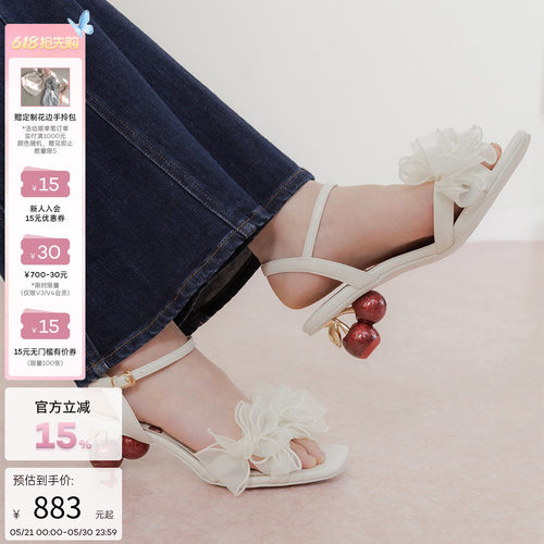 【明星同款】RANDA 26夏季限定新款樱桃跟不累舒适凉鞋 PS37258