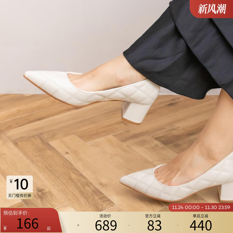 RANDA 春夏新款菱格纹尖头粗跟女单鞋 EP11575