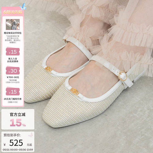 RANDA 26春夏新款金属配饰优雅经典平跟方头玛丽珍芭蕾鞋 PP37270