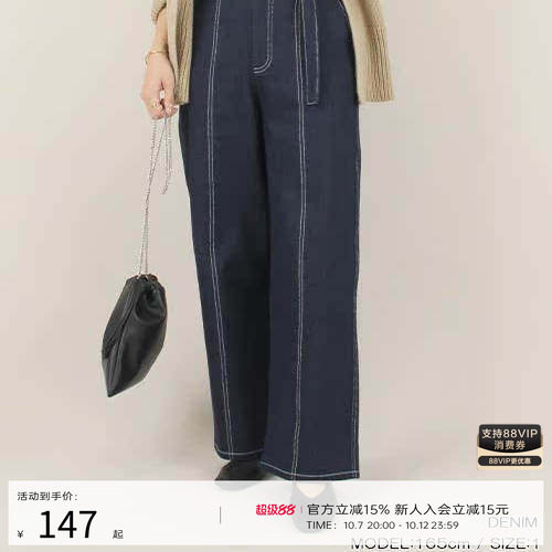 RANDA 明线装饰牛仔裤三色高腰阔腿裤女显瘦长裤 BB01270