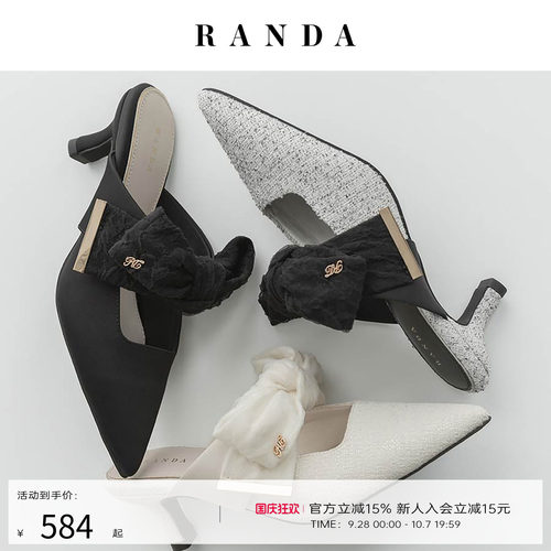 RANDA 26AW早秋新款蝴蝶结清楚系穿搭不累猫跟穆勒鞋女 PD38119