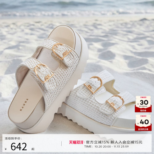 RANDA 26夏季新款休闲云朵厚底搭扣凉鞋拖鞋户外沙滩 PS37339