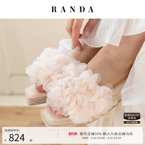 RANDA 26夏季薄纱花卉草编高弹海绵平底拖鞋厚底穆勒凉鞋 PS37183