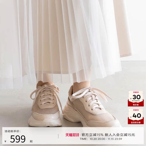 RANDA 25春夏新款海绵软底格丽特质感透肤弹性运动鞋女 PH33205