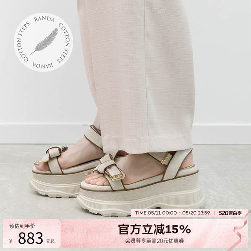 RANDA 26夏季新款蝴蝶结凉鞋拖鞋户外沙滩鞋女鞋 PR37213