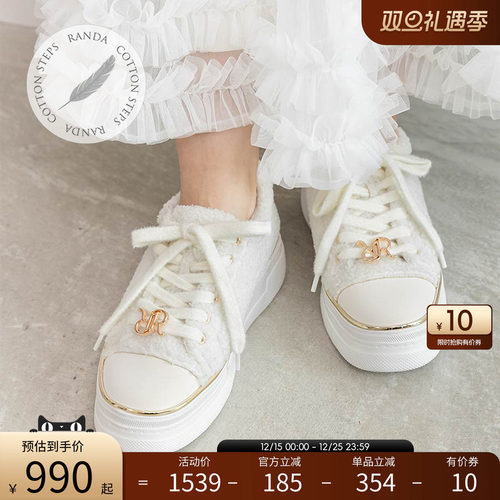RANDA 25早秋新款COTTON STEPS系列毛绒蝴蝶结休闲运动鞋 PH36028