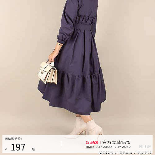 RANDA 藏青色松紧腰大摆荷叶边连衣裙 BB01239