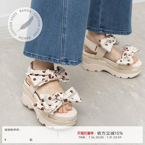RANDA 26夏季新款樱桃系列蝴蝶结凉鞋拖鞋户外沙滩鞋女鞋 PR37211 - 封面