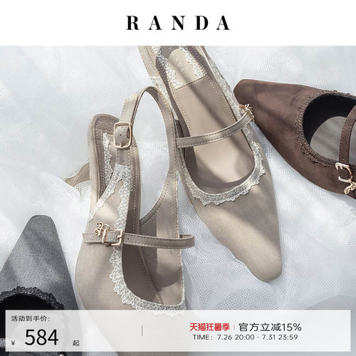 RANDA 26AW早秋新款优雅休闲通勤舒适不累脚穆勒单鞋女 DD38073