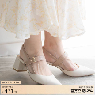 高跟鞋 RANDA 绑带纽扣尖头休闲粗跟女单鞋 新款 ED35251 25春季