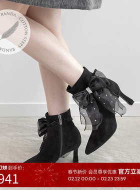 RANDA 25秋季新款COTTON系列可拆卸薄纱蝴蝶结休闲短靴 PC36240
