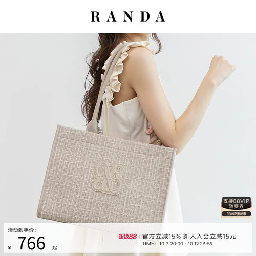 RANDA 26秋季新品精致优雅高级日常通勤休闲托特包 FB37312