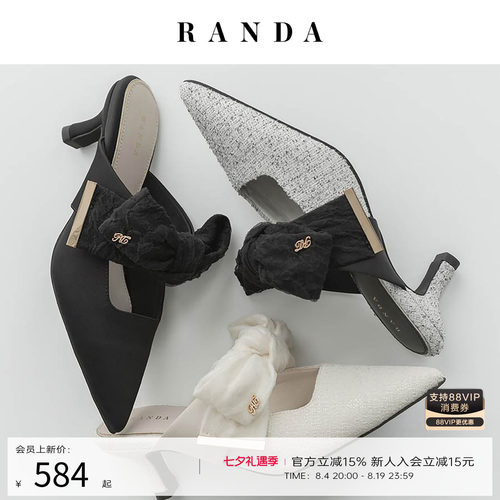 RANDA 26AW早秋新款蝴蝶结清楚系穿搭不累猫跟穆勒鞋女 PD38119