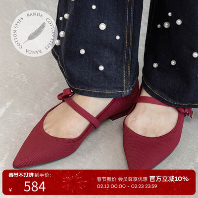 RANDA 25秋季新款COTTON系列蝴蝶结带优雅平底休闲单鞋 PP36026