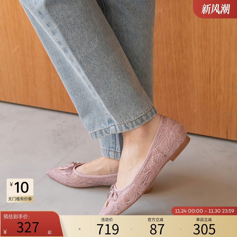 RANDA23春夏新款蕾丝元素单鞋