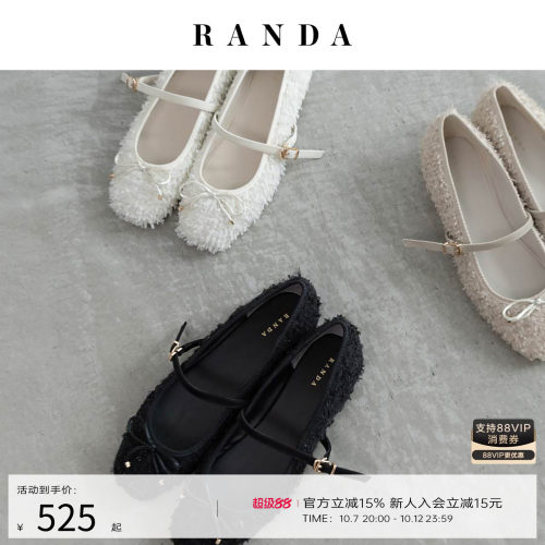 RANDA 26AW早秋新款蝴蝶结清楚系可爱方头不累脚浅口单鞋 PP38136